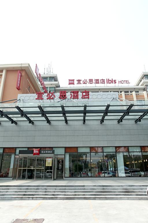 Готель Ibis Anyang Jiefang Ave Екстер'єр фото