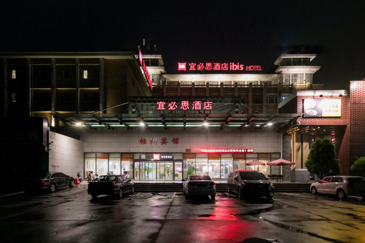 Готель Ibis Anyang Jiefang Ave Екстер'єр фото