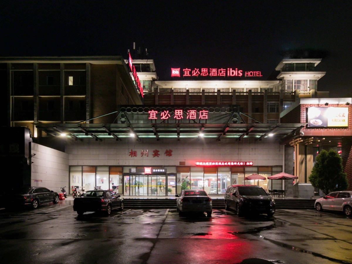 Готель Ibis Anyang Jiefang Ave Екстер'єр фото