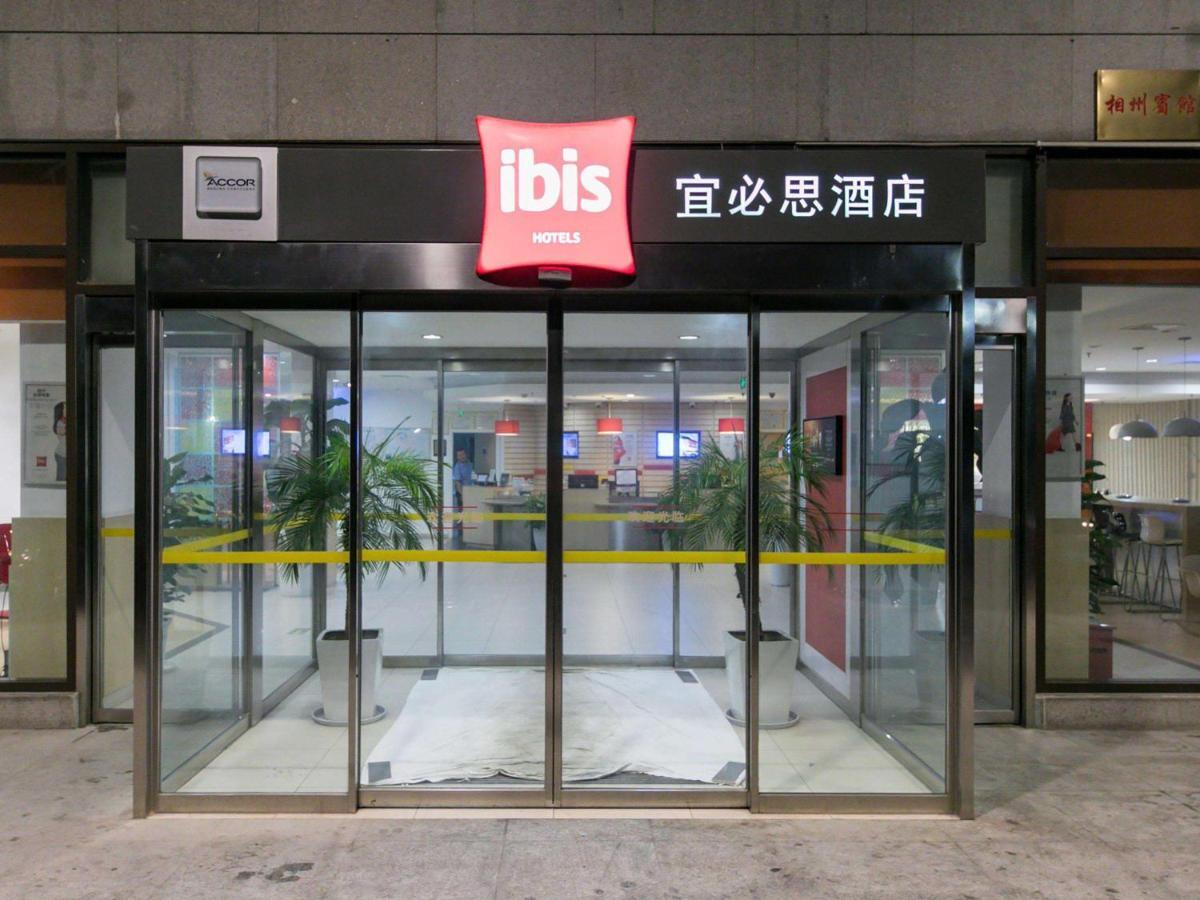 Готель Ibis Anyang Jiefang Ave Екстер'єр фото